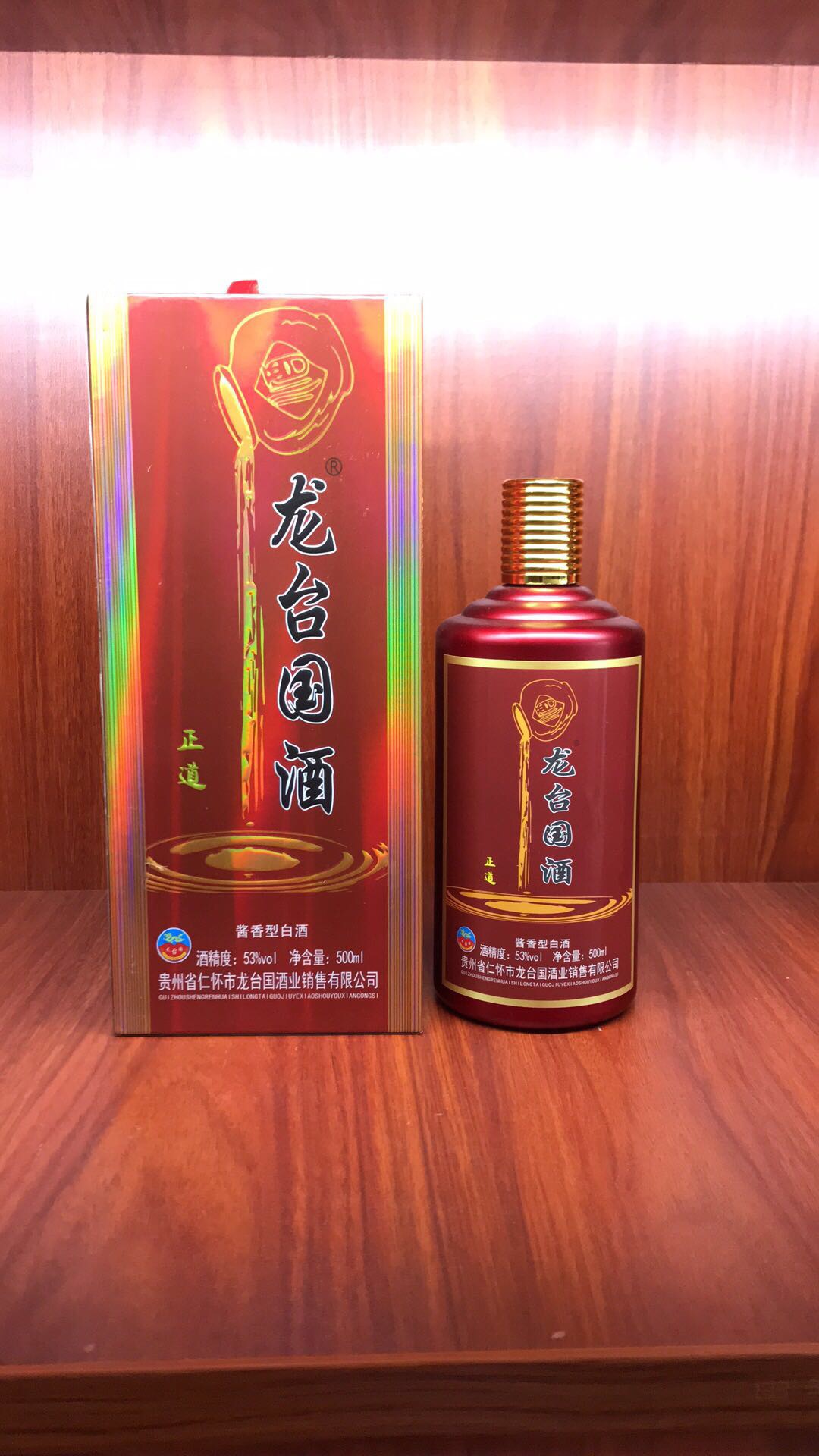 （龍臺國酒）面向全國空白市場招商，詳情咨詢電話、18385133307微信同步！