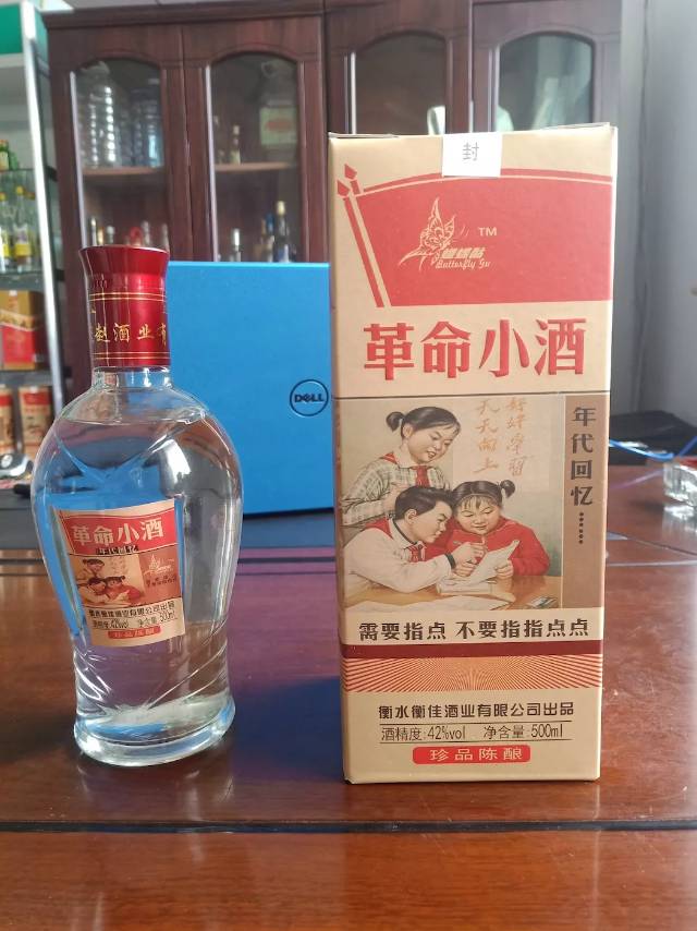 白酒招商:招商電話13292200787