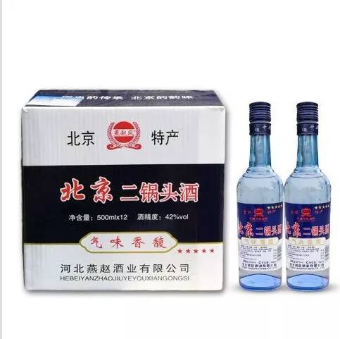 白酒招商:招商電話13292200787