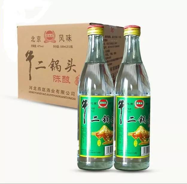 白酒招商:招商電話13292200787
