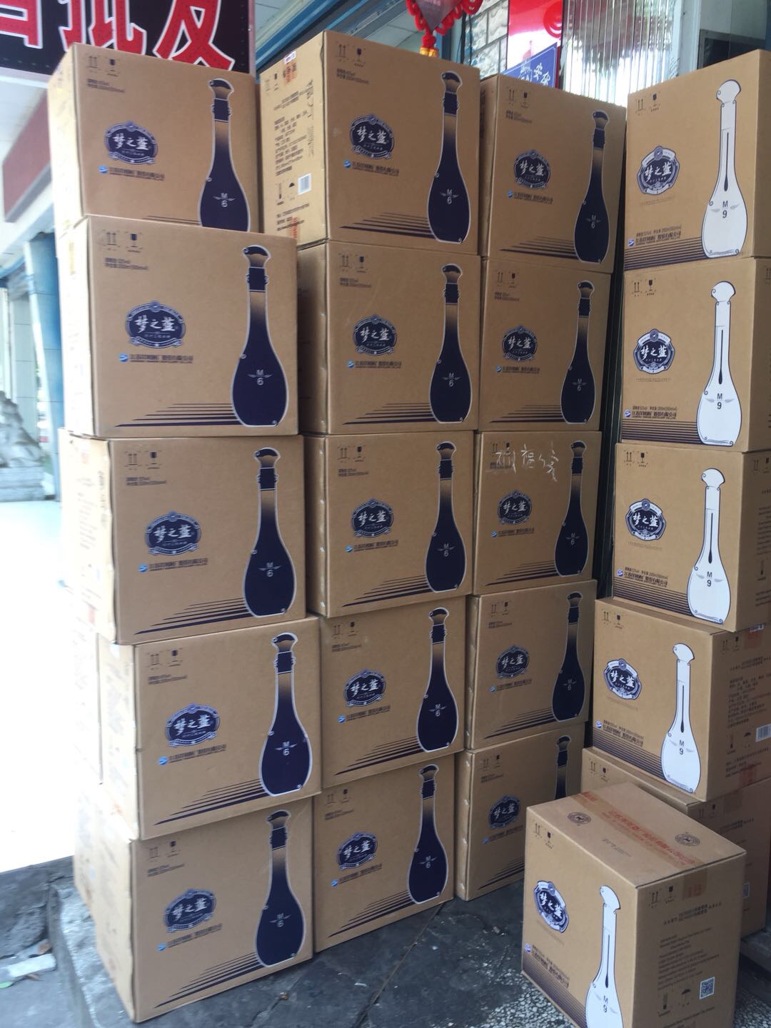 十五年老店，歡迎訂購(gòu)。