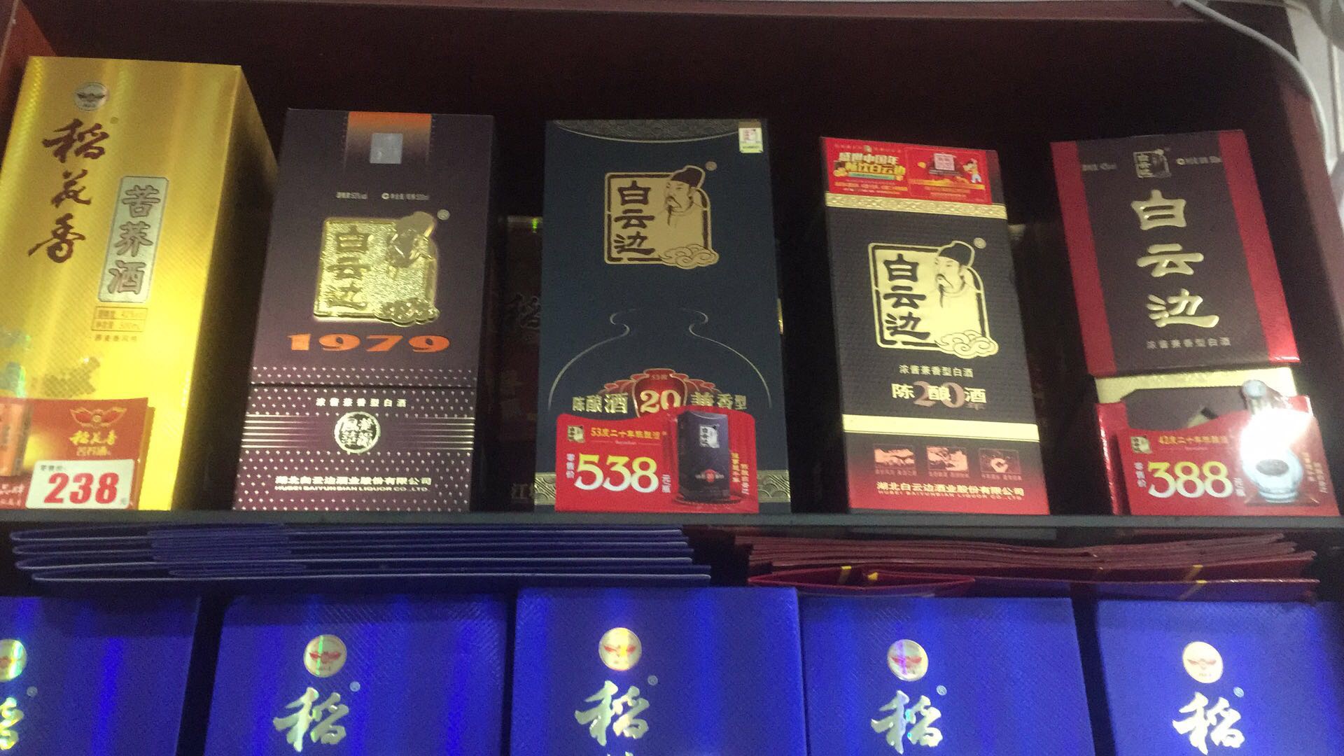 十五年老店，歡迎訂購(gòu)。