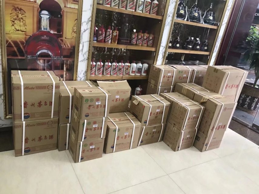 出售20件飛天茅臺，需要的朋友加微信詳談，chs740468647