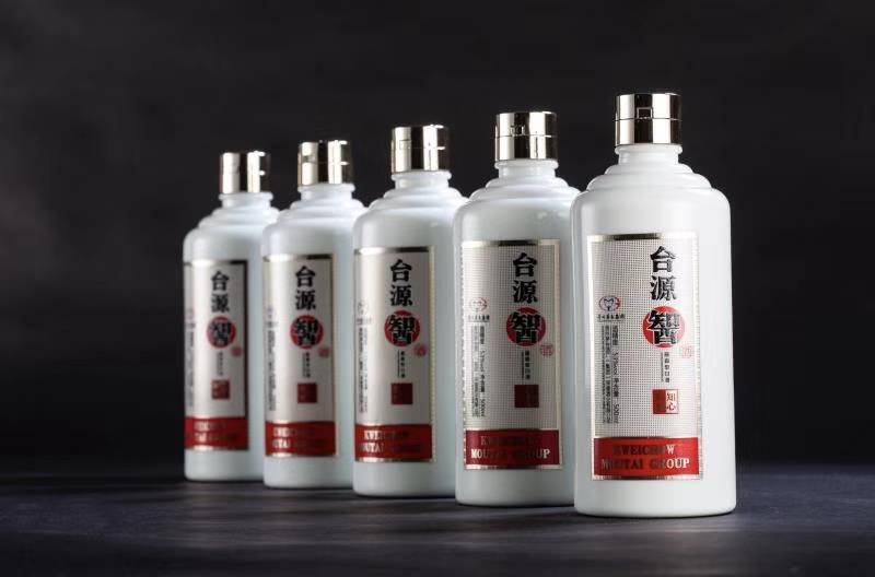 茅臺集團(tuán)保健酒業(yè)有限公司“臺源智酒”現(xiàn)在面相全國招商。招商熱線：17678921118。