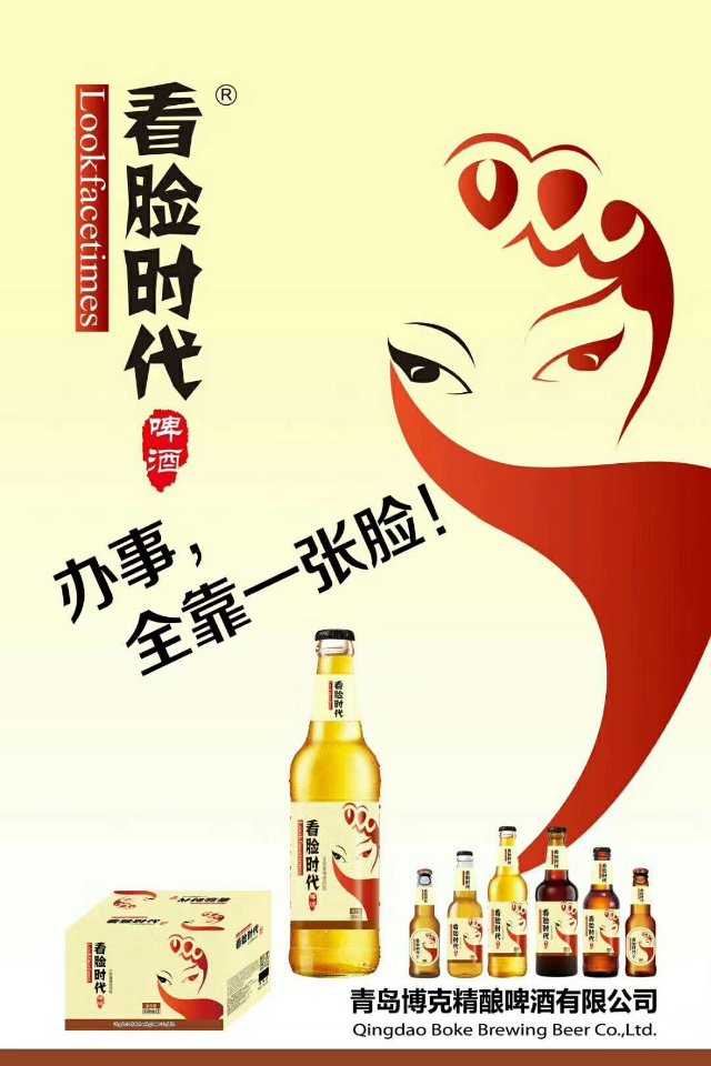 看臉時(shí)代，活動(dòng)多多，實(shí)惠多多！