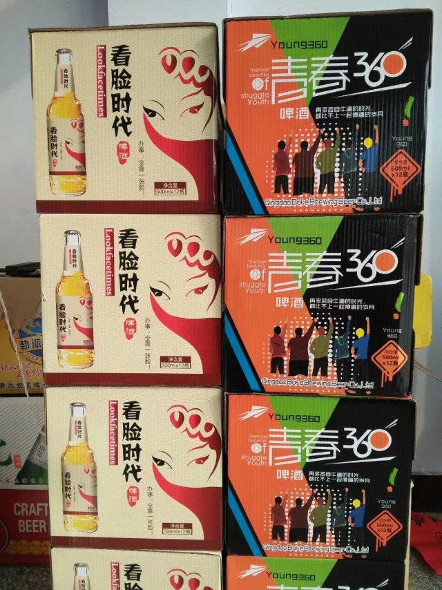 看臉時(shí)代，活動(dòng)多多，實(shí)惠多多！