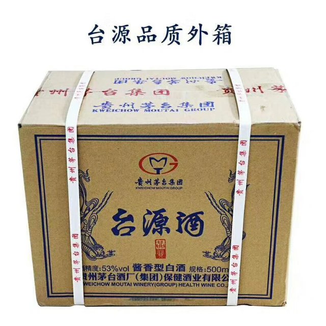臺(tái)源酒～品質(zhì)
全國(guó)空白區(qū)域招商
門(mén)檻低，零風(fēng)險(xiǎn)，利潤(rùn)高……
財(cái)富熱線18085204623
