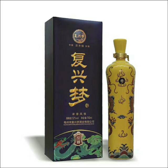 喜迎中秋，復(fù)興夢(mèng)酒業(yè)面相全國招商代理
