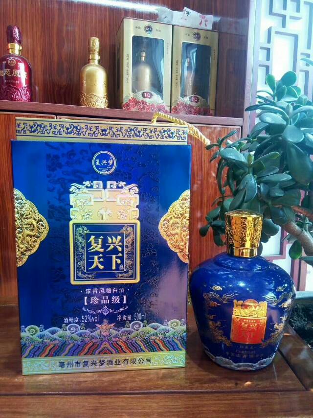 喜迎中秋，復(fù)興夢(mèng)酒業(yè)面相全國招商代理