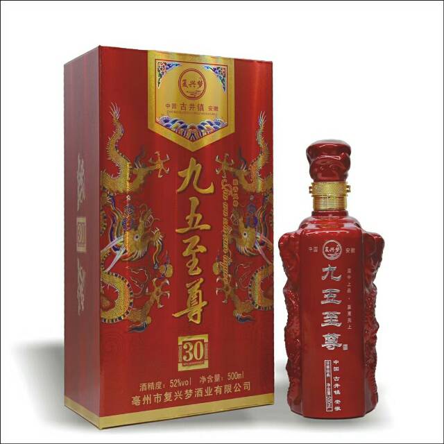 喜迎中秋，復(fù)興夢(mèng)酒業(yè)面相全國招商代理