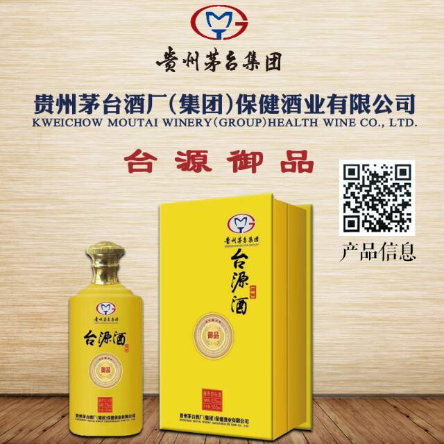 招商！招商！財(cái)富熱線18984790131微信同步
18311606908王凌