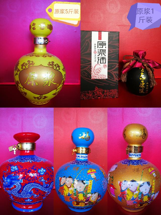 《十善芳香》原漿酒莊全國(guó)連鎖加盟店加盟中……       財(cái)富熱線18838051608趙先生