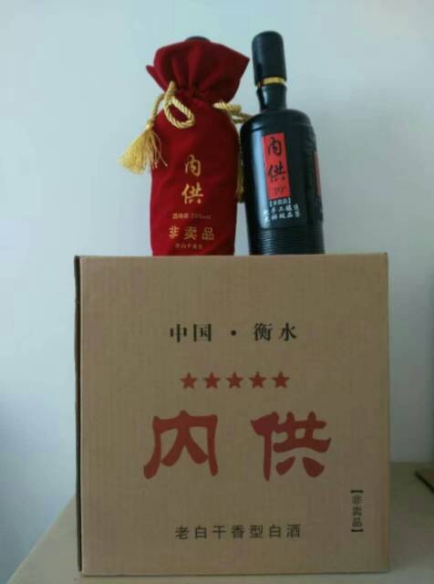 節(jié)日訂購(gòu)