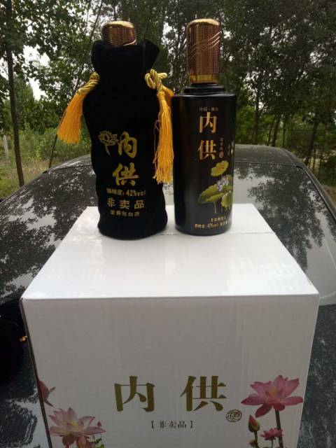 節(jié)日訂購(gòu)