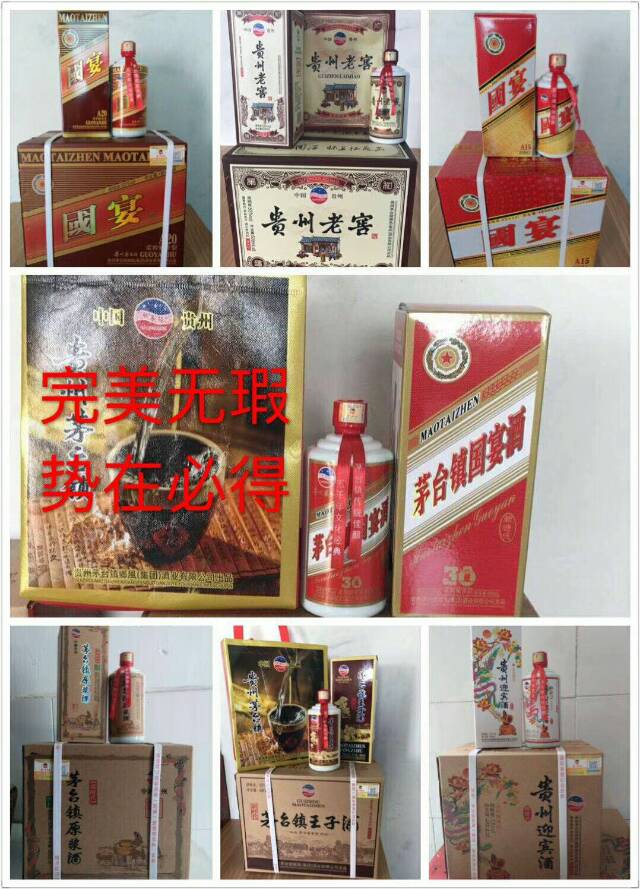 備戰(zhàn)中秋，望各位老板洽談