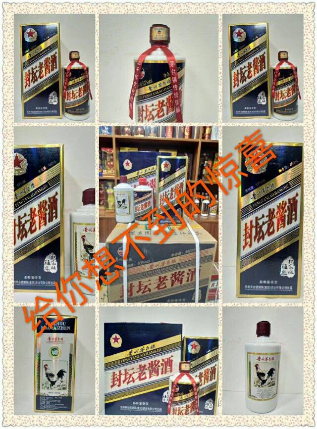 備戰(zhàn)中秋，望各位老板洽談