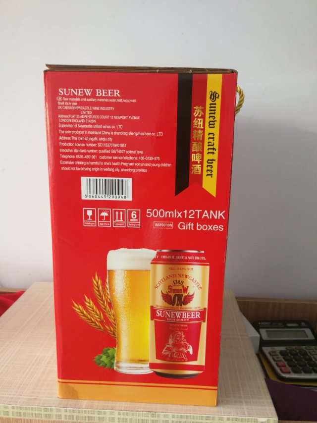 英國蘇紐啤酒，中秋禮盒上市，高端大氣，送禮有面子！15621606966