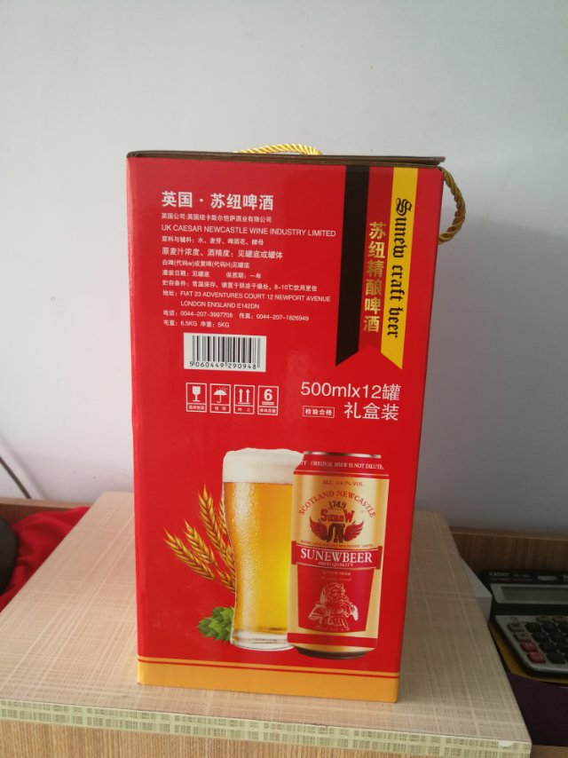 英國蘇紐啤酒，中秋禮盒上市，高端大氣，送禮有面子！15621606966