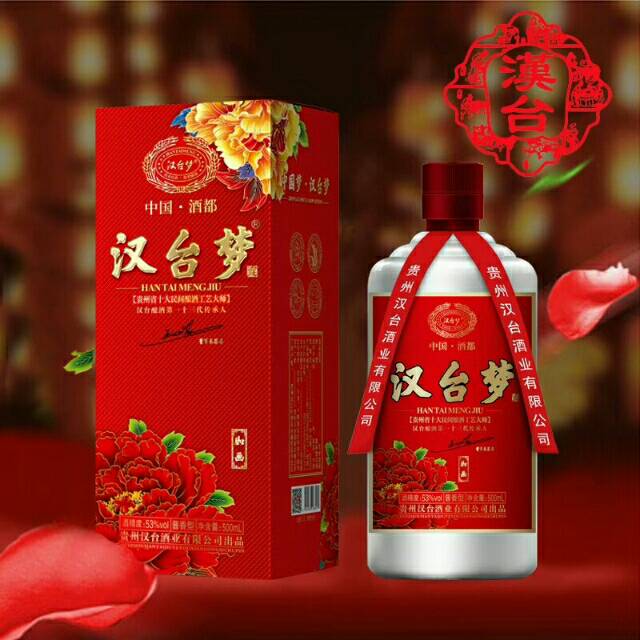 2018最具有影響力的品牌，中國(guó)夢(mèng)，漢臺(tái)夢(mèng)?；馃嵴猩踢M(jìn)行時(shí)。十多個(gè)電視臺(tái)廣告投入