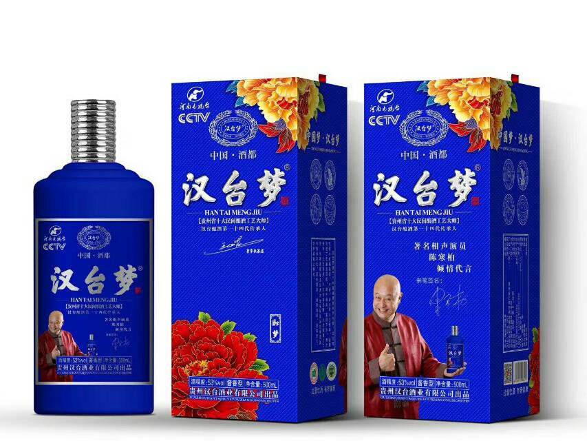 2018最具有影響力的品牌，中國(guó)夢(mèng)，漢臺(tái)夢(mèng)?；馃嵴猩踢M(jìn)行時(shí)。十多個(gè)電視臺(tái)廣告投入