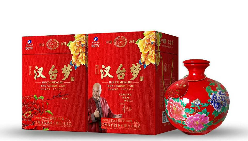 2018最具有影響力的品牌，中國(guó)夢(mèng)，漢臺(tái)夢(mèng)。火熱招商進(jìn)行時(shí)。十多個(gè)電視臺(tái)廣告投入