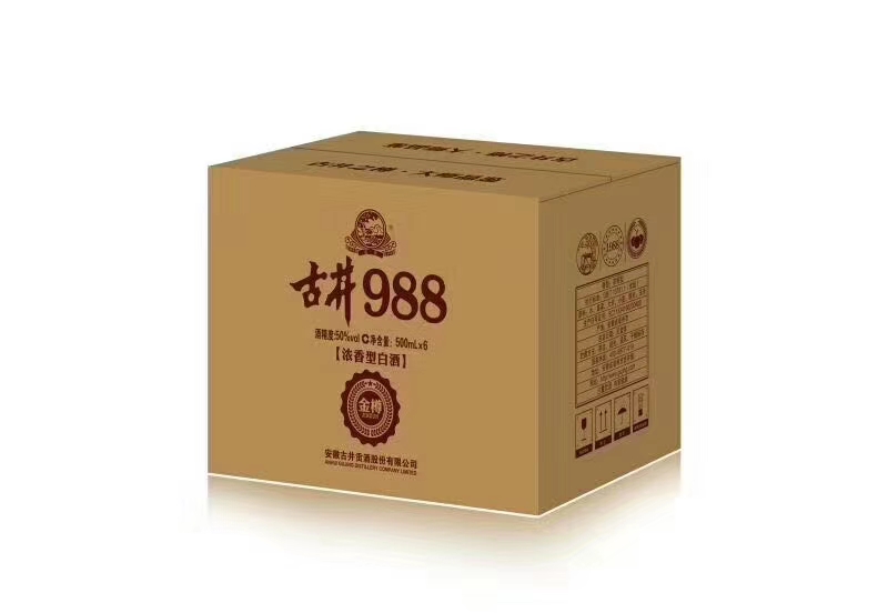 古井贡酒股份有限公司新品招商