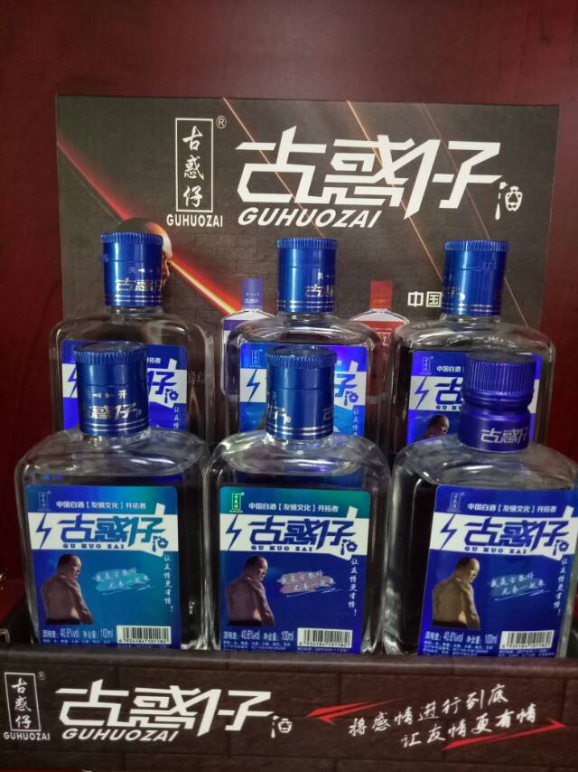 一坛有故事的酒。