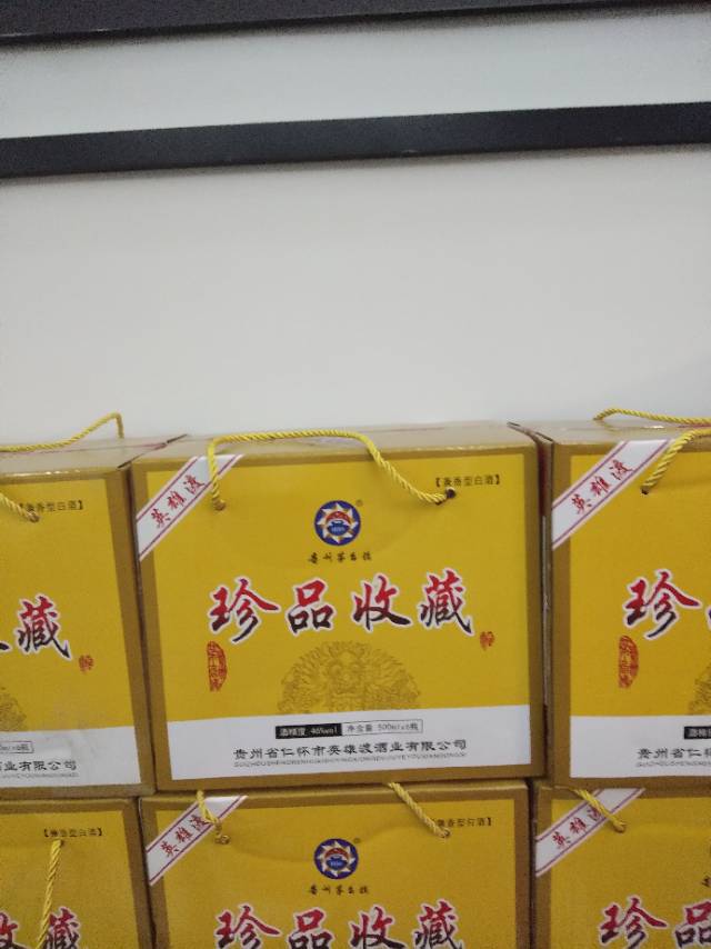 好消息，好消息??厂里清库存，98元一箱，100箱起发，厂家直销，价格优惠，