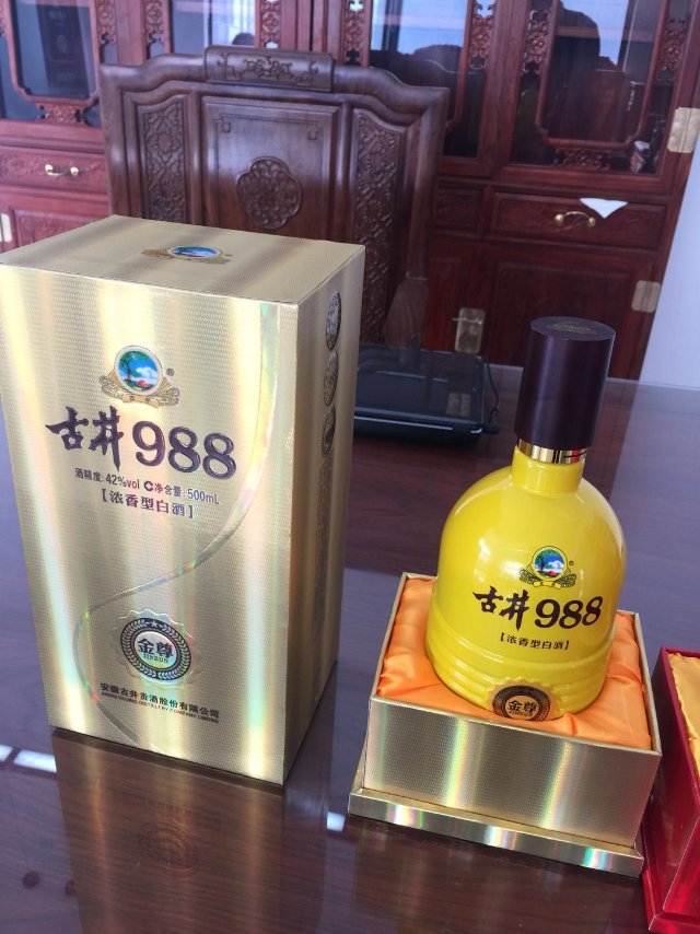 安徽古井贡酒股份有限公司