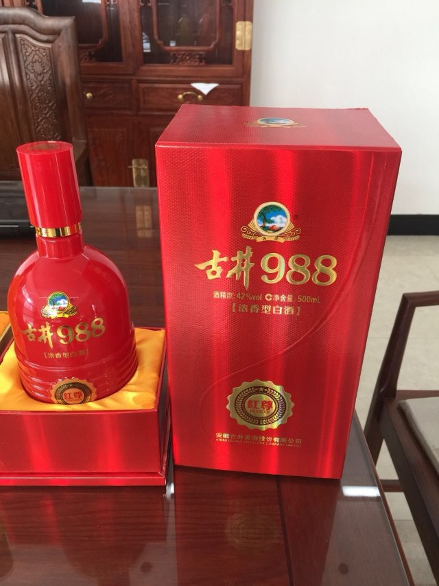 安徽古井贡酒股份有限公司