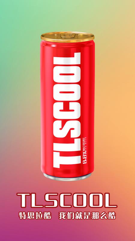 杭州精酿贸易有限公司与湖州特思拉啤酒有限公司联合打造的自主品牌，其包装采用亮红色