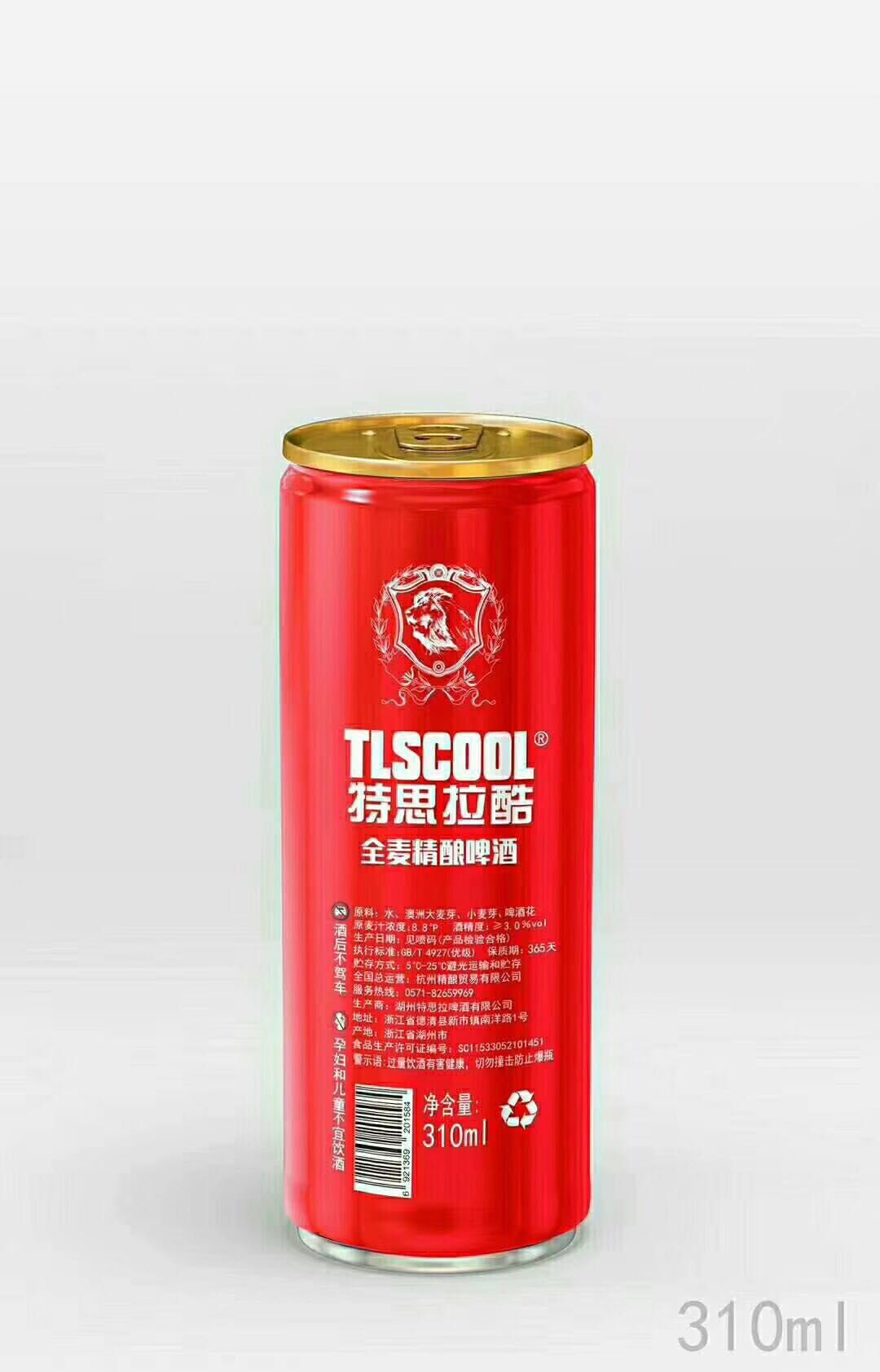 王者雄狮带你浪一夏? 