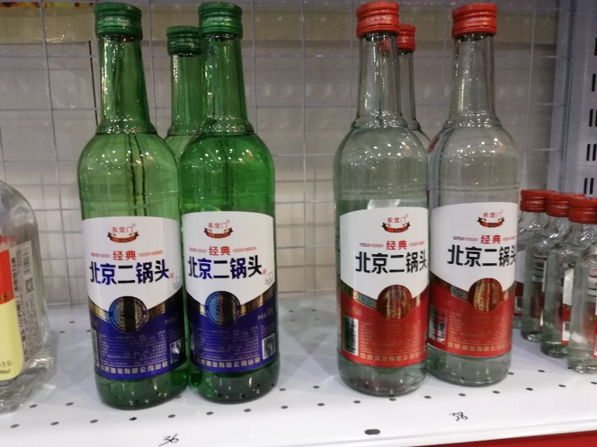 永定门。系列白酒正在招商！