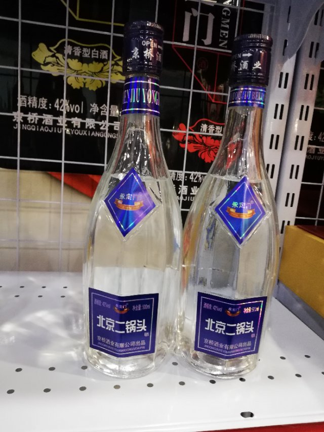 永定门。系列白酒正在招商！