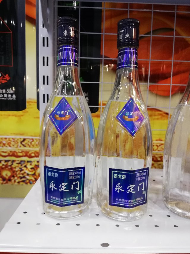 永定门。系列白酒正在招商！