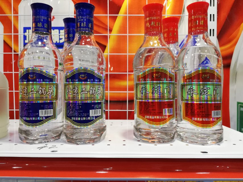 永定门。系列白酒正在招商！