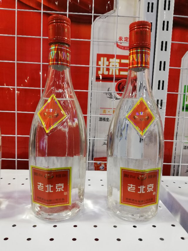 永定门。系列白酒正在招商！