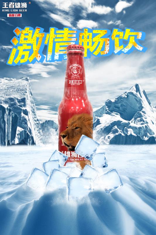 湖州特思拉啤酒有限公司自主产品，全国招商
特思拉酷全麦精酿啤酒，全新口感，全新包