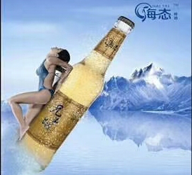 德国海态兄弟情啤酒，德国工业技术。纯麦芽提练而成，喝醉不上头，其下有最受人们热捧