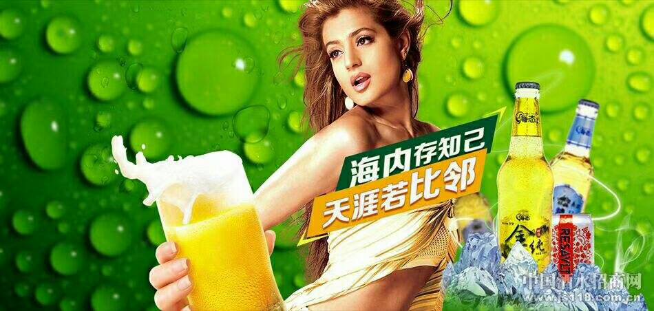 德国海态兄弟情啤酒，德国工业技术。纯麦芽提练而成，喝醉不上头，其下有最受人们热捧