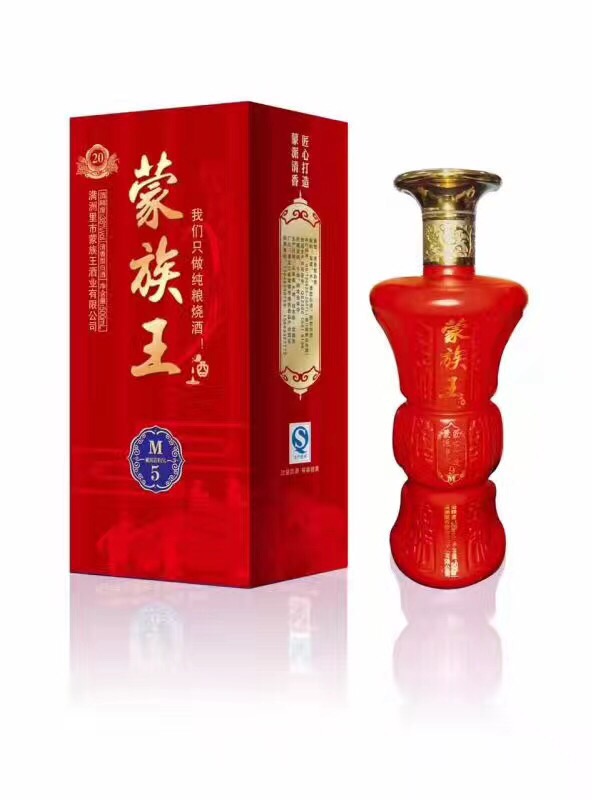 内蒙古呼伦贝尔市$《蒙族王》$酒业有限公司¥全国招商电话15663327773宣