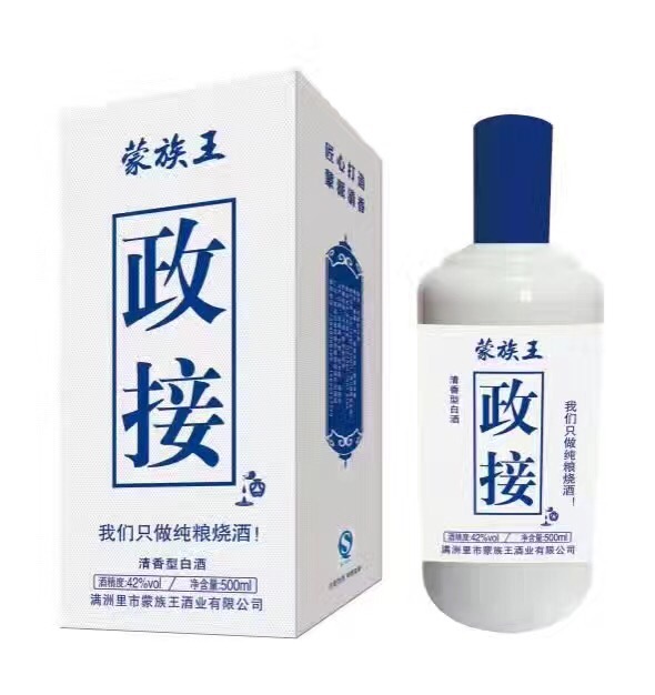 内蒙古呼伦贝尔市$《蒙族王》$酒业有限公司¥全国招商电话15663327773宣