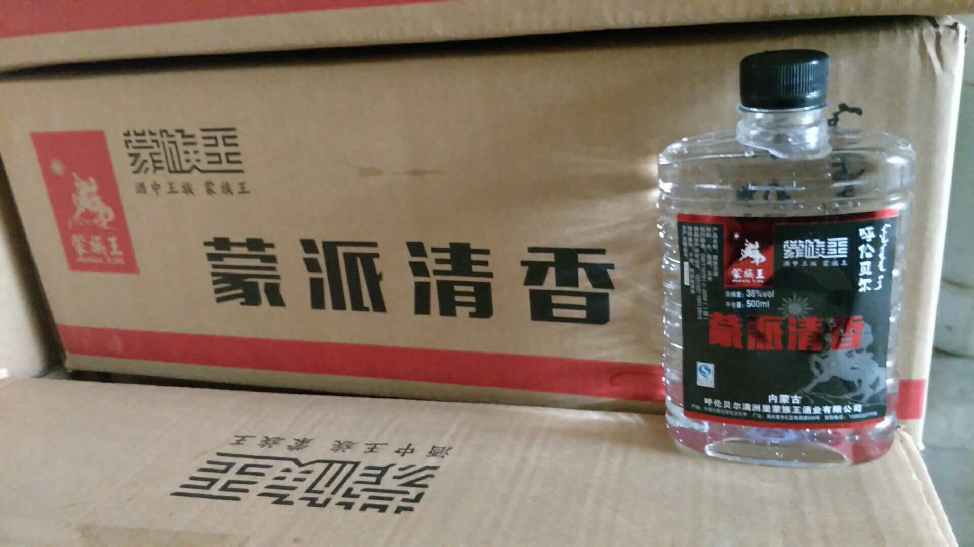 适合普通百姓的酒，一斤塑料瓶酒市场零售3元5角的一瓶酒，全国招商15663327773宣