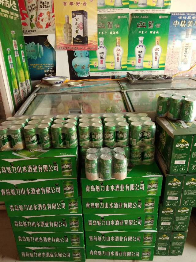 青島魅力山水啤酒有限公司
全國招商中。
招商熱線。13220995888