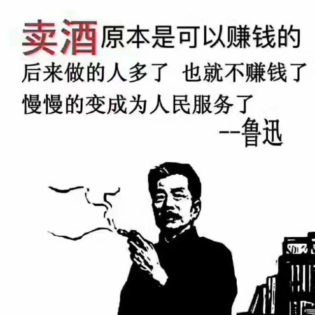 古井集團(tuán)古井988新品招商，財(cái)富熱線18156712369張總