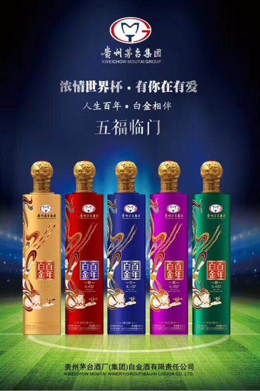 中秋佳節(jié)  中秋定制酒