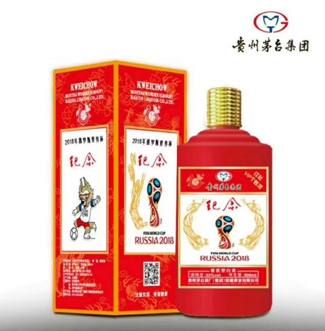中秋佳節(jié)  中秋定制酒