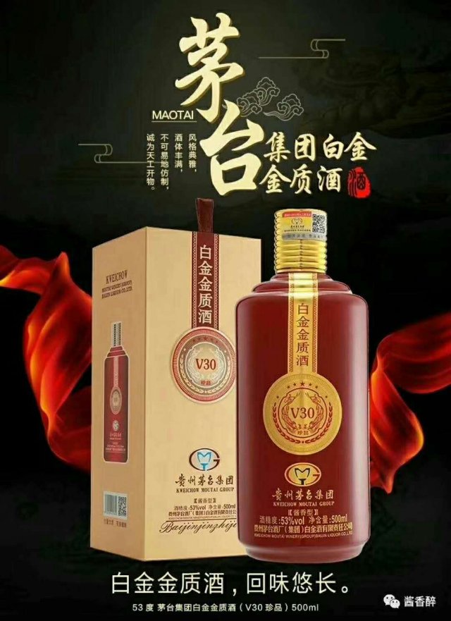 中秋佳節(jié)  中秋定制酒