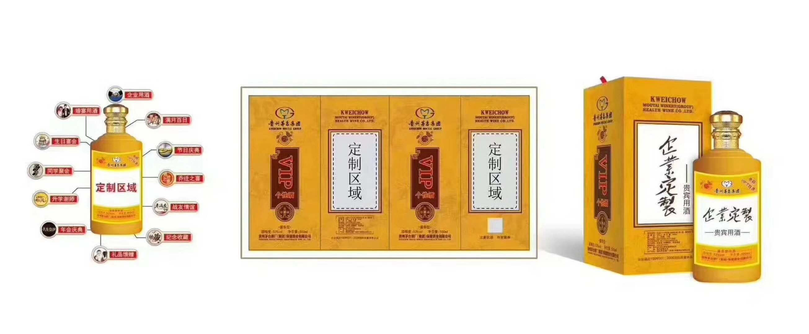 中秋佳節(jié)  中秋定制酒