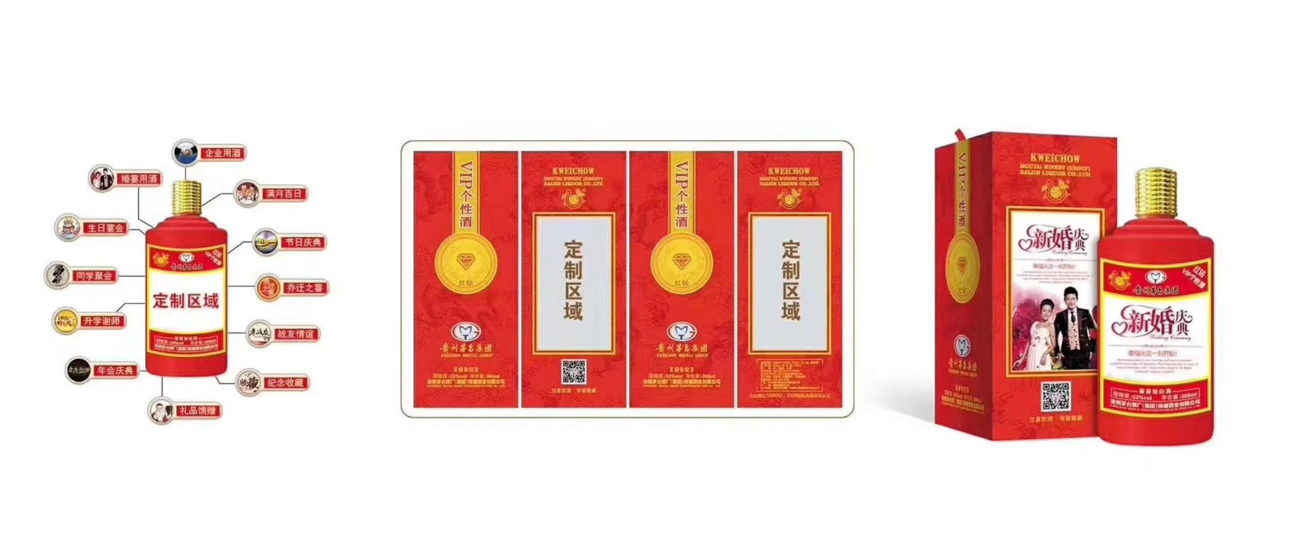 中秋佳節(jié)  中秋定制酒